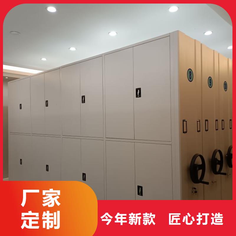 规格齐全的挂网式密集架厂家