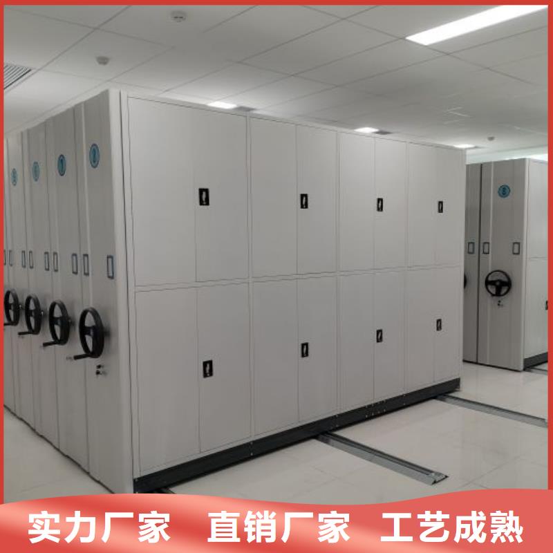 服务至上【鑫康】陵水县密集架移动档案柜