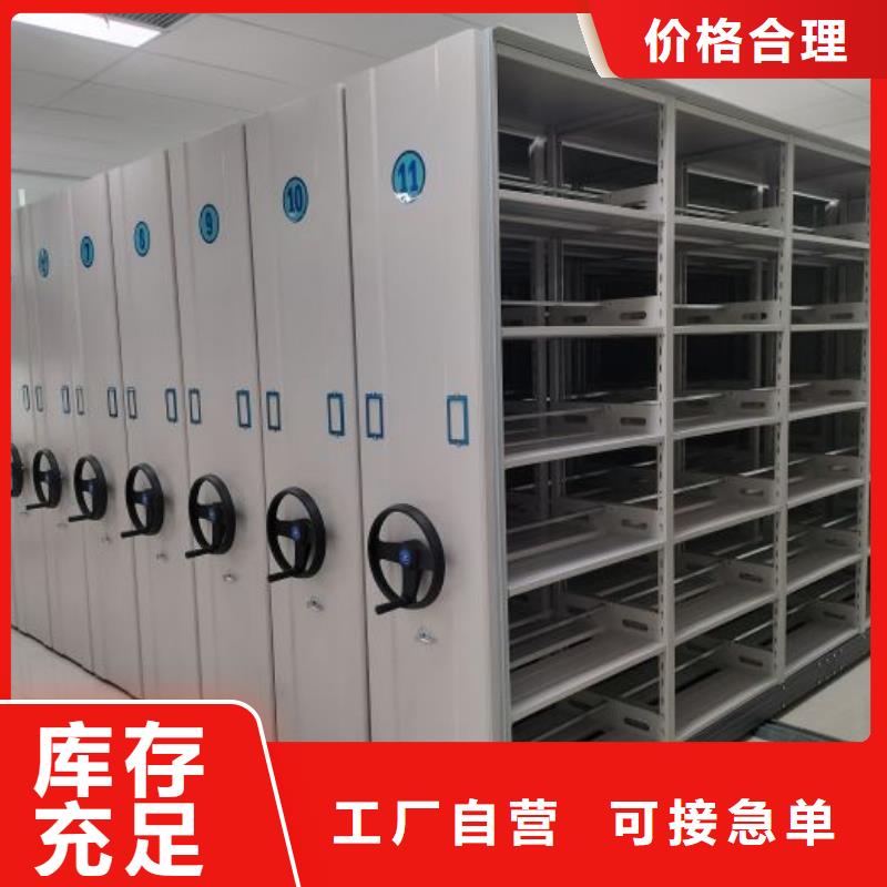 电动智能档案柜批发零售均可