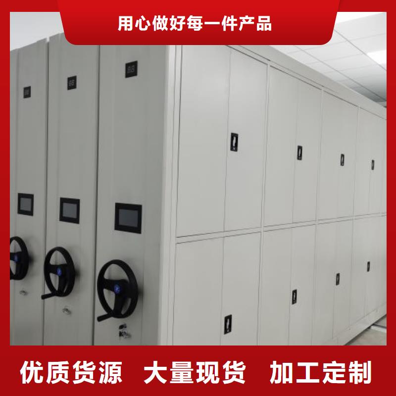 2025经验丰富#智能密集架定制#源头厂家