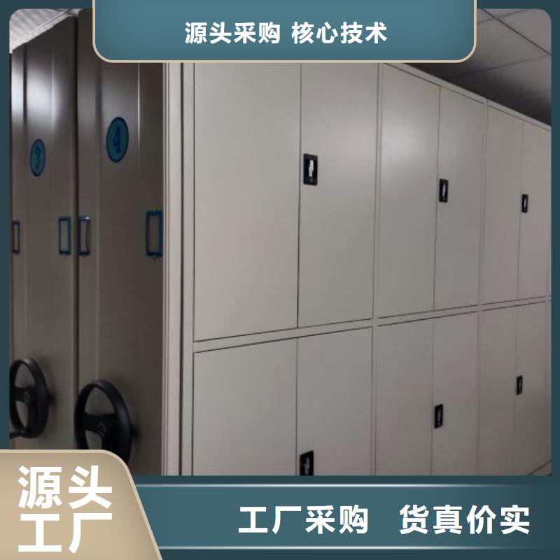 移动密集铁柜-值得信任
