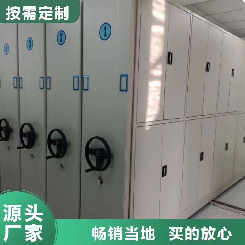 电动智能档案柜批发零售均可