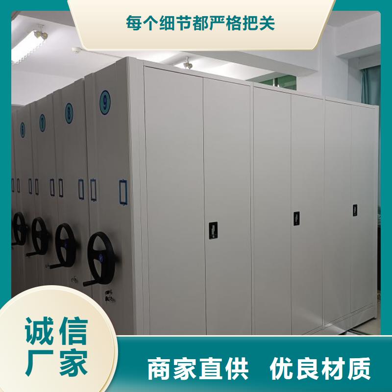 规格齐全的挂网式密集架厂家