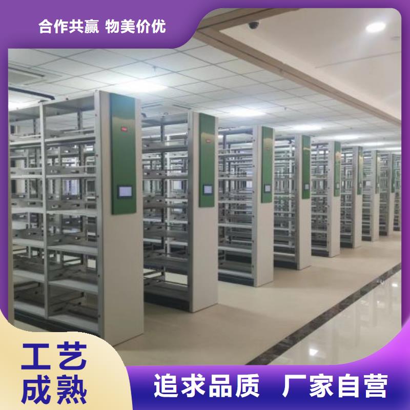 档案柜密集架物超所值