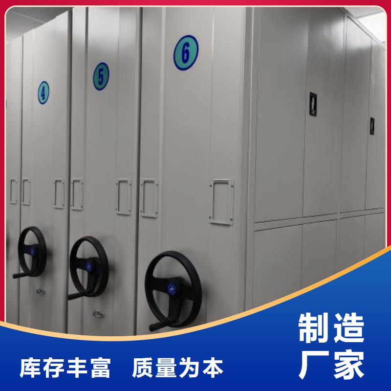 电动智能档案柜批发零售均可