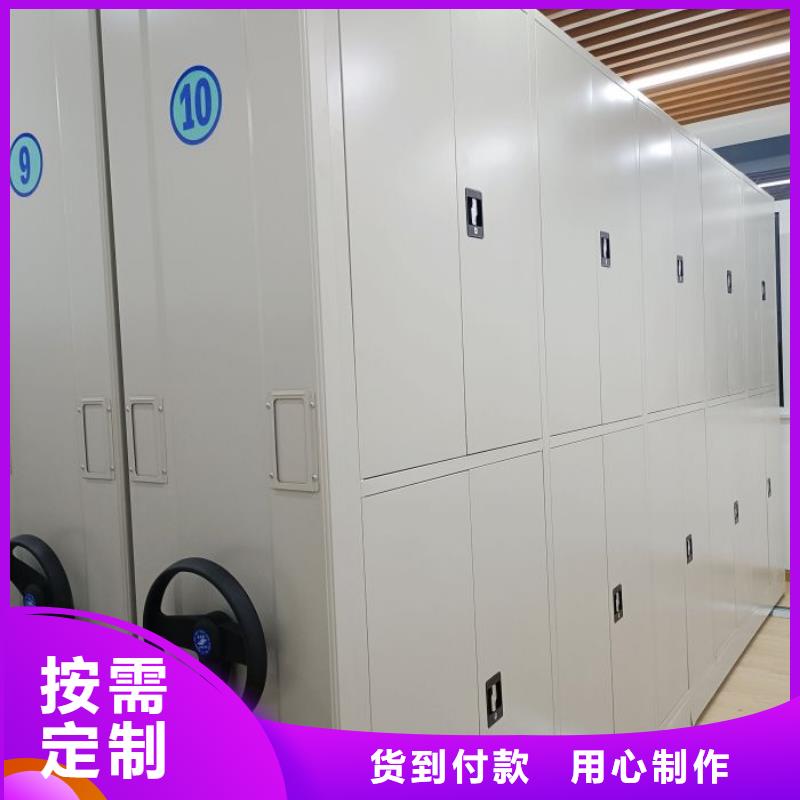 移动密集铁柜-值得信任