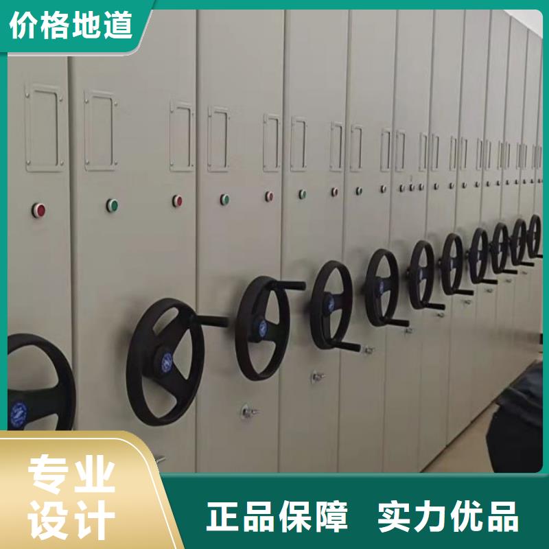移动密集铁柜-值得信任