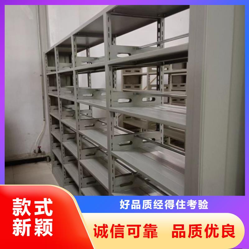 规格齐全的挂网式密集架厂家