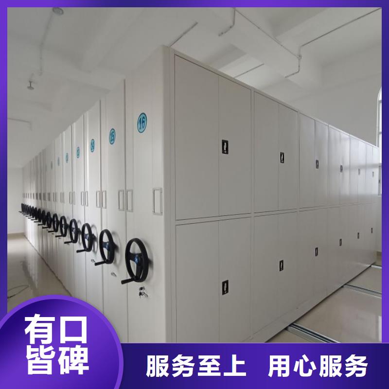 移动密集铁柜-值得信任