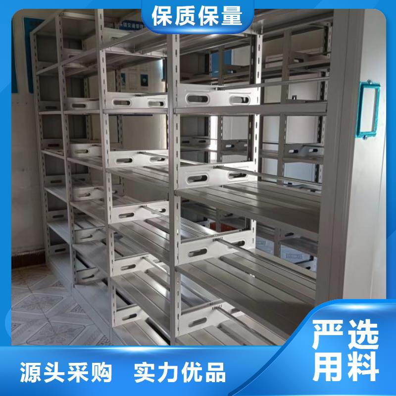 电动智能档案柜批发零售均可