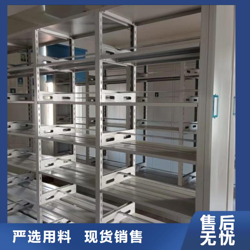 电动智能档案柜批发零售均可