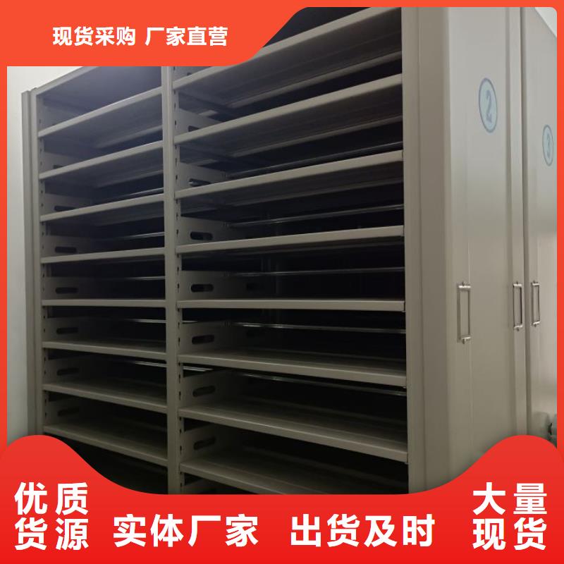 电动智能档案柜批发零售均可