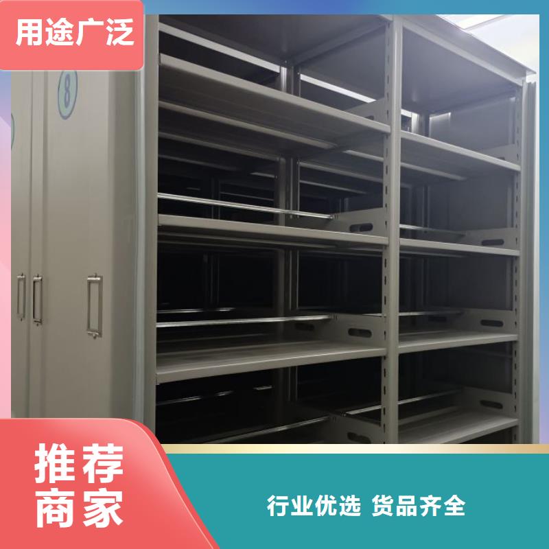 电动智能档案柜批发零售均可