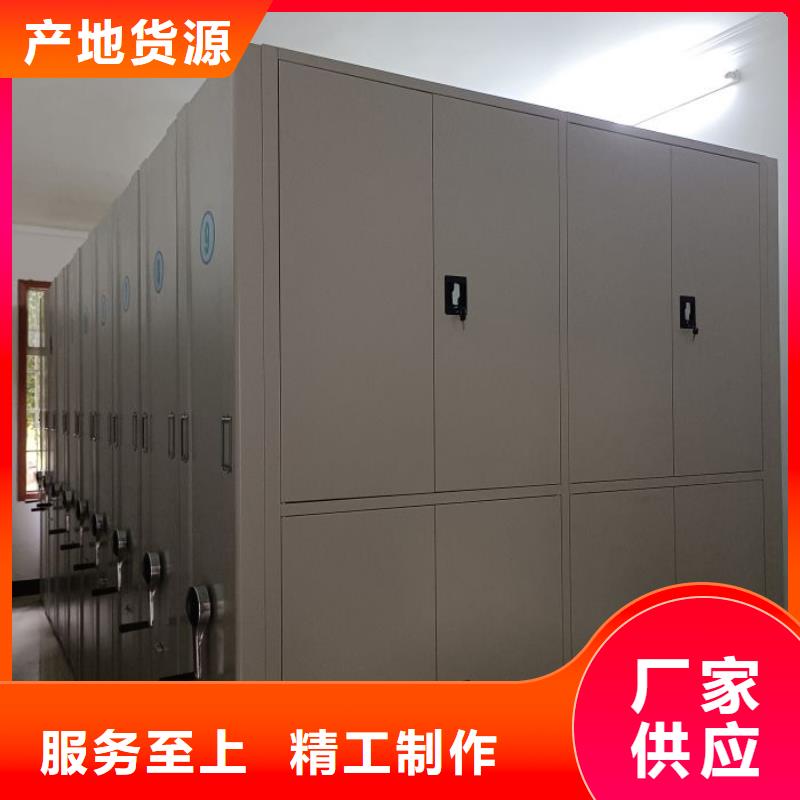 移动密集铁柜-值得信任