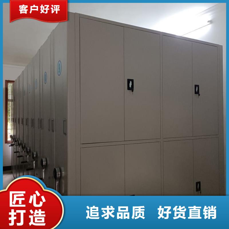 电动智能档案柜批发零售均可