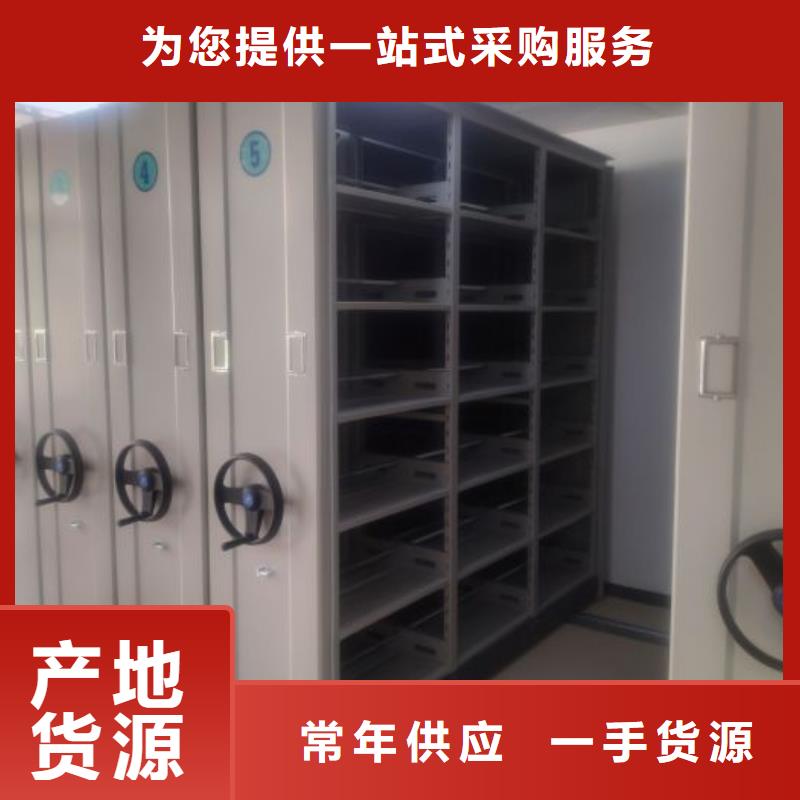 电动智能档案柜批发零售均可