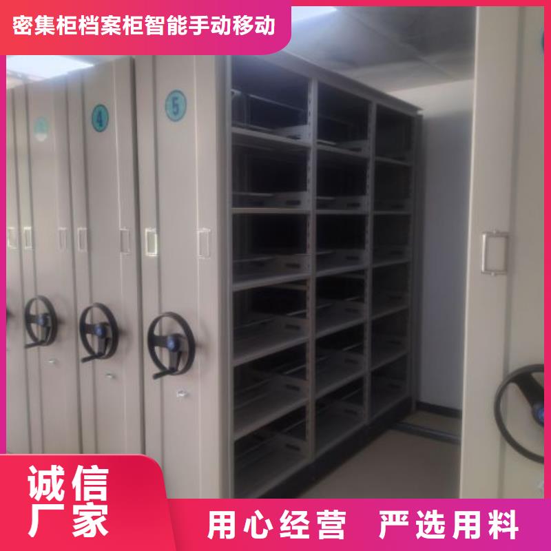 移动密集铁柜-值得信任