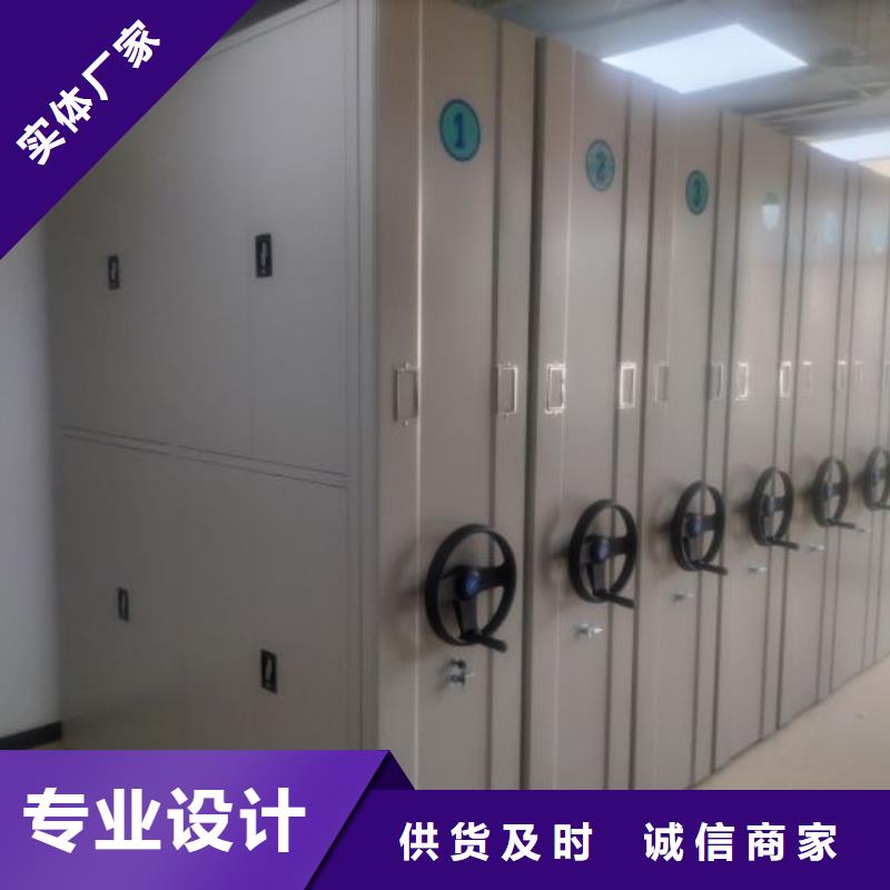 移动密集铁柜-值得信任