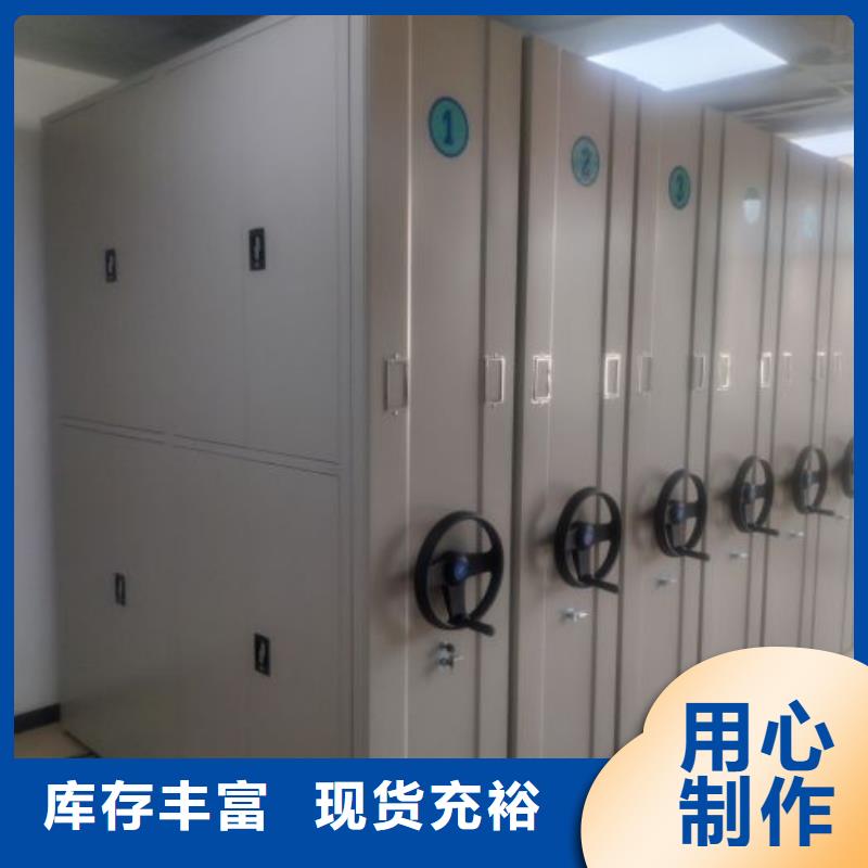 电动智能档案柜批发零售均可