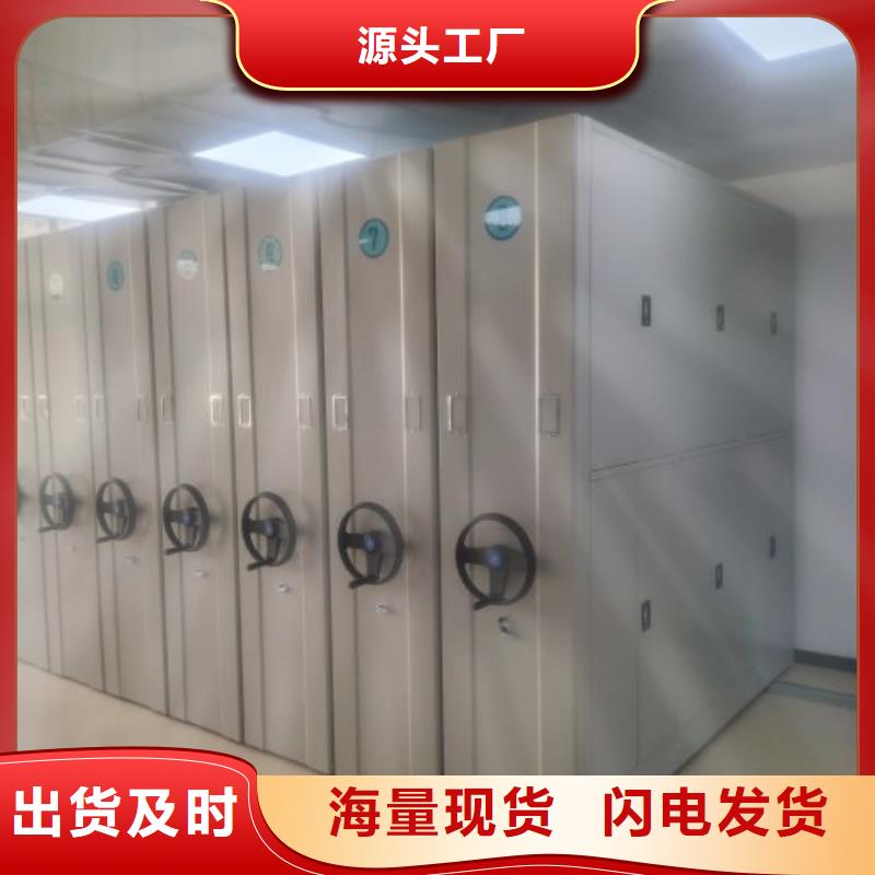 移动密集铁柜-值得信任