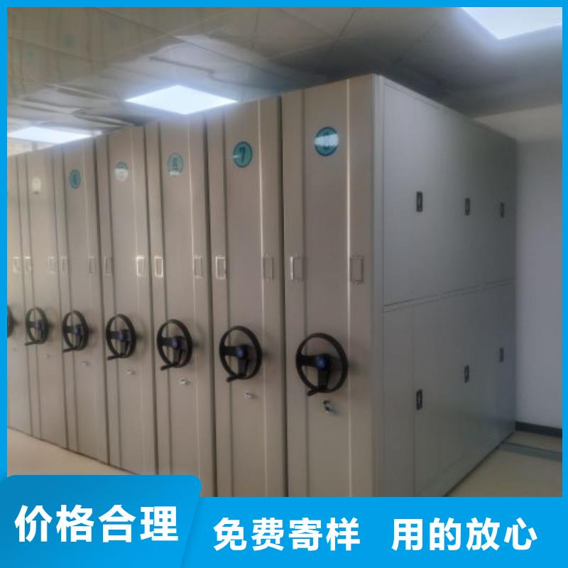电动智能档案柜批发零售均可