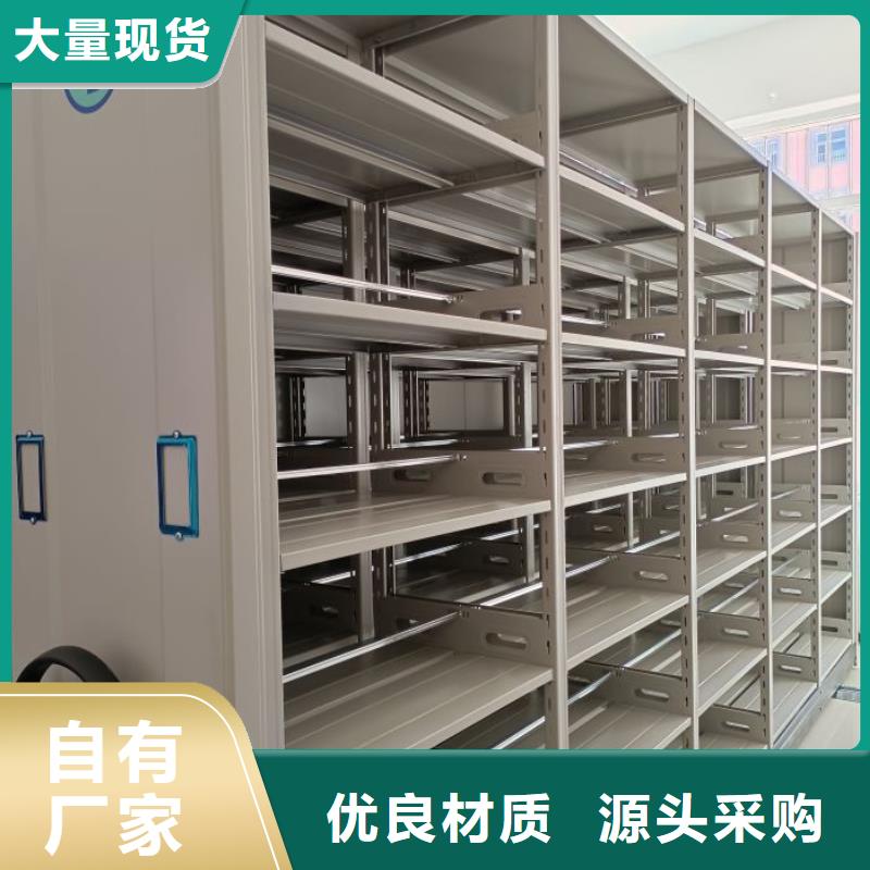 电动智能档案柜批发零售均可