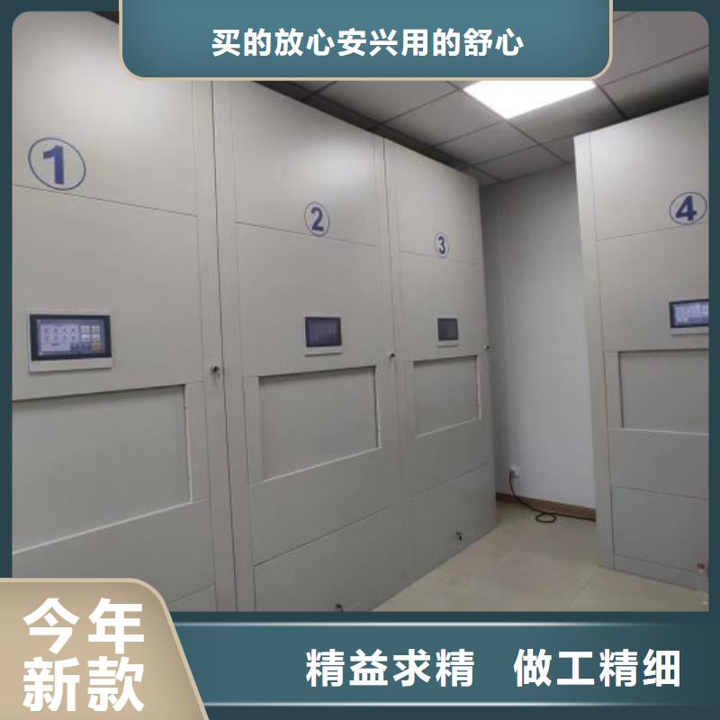 电动智能档案柜批发零售均可