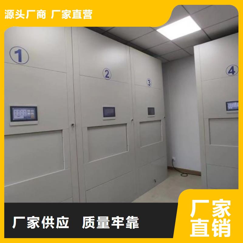 移动密集铁柜-值得信任