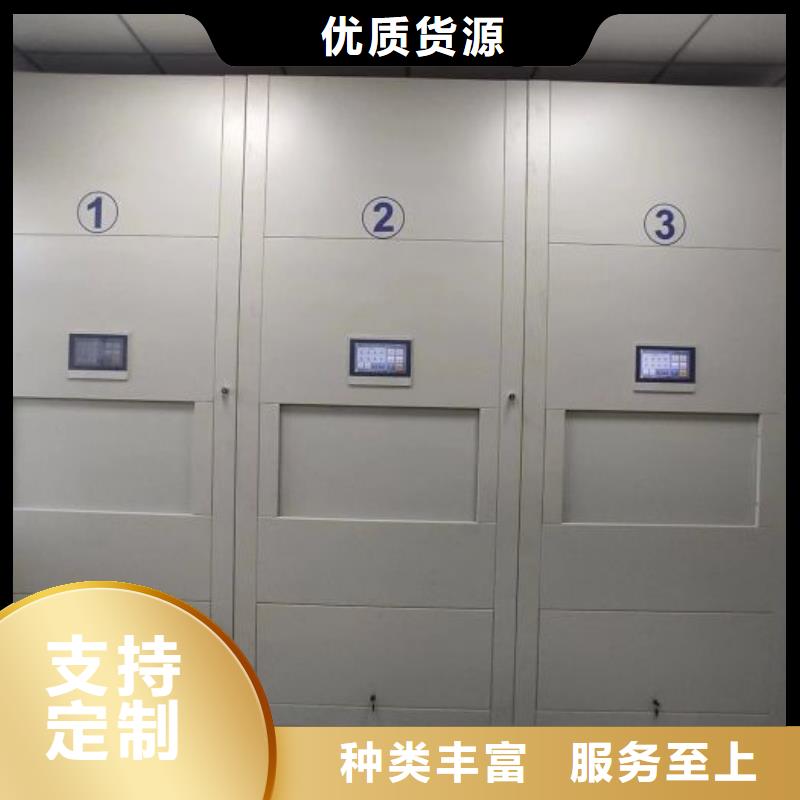 移动密集铁柜-值得信任