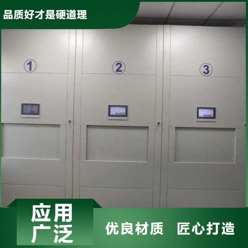 电动智能档案柜批发零售均可