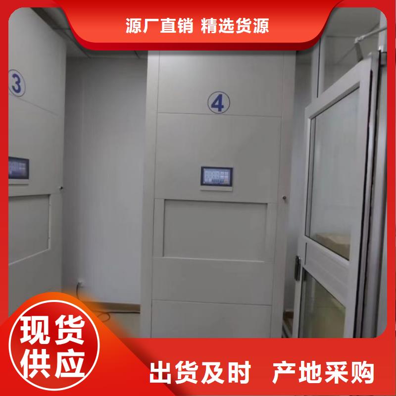 移动密集铁柜-值得信任