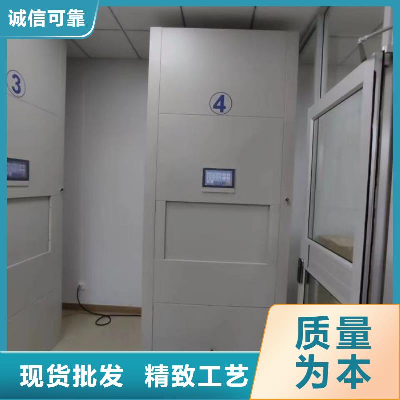 电动智能档案柜批发零售均可