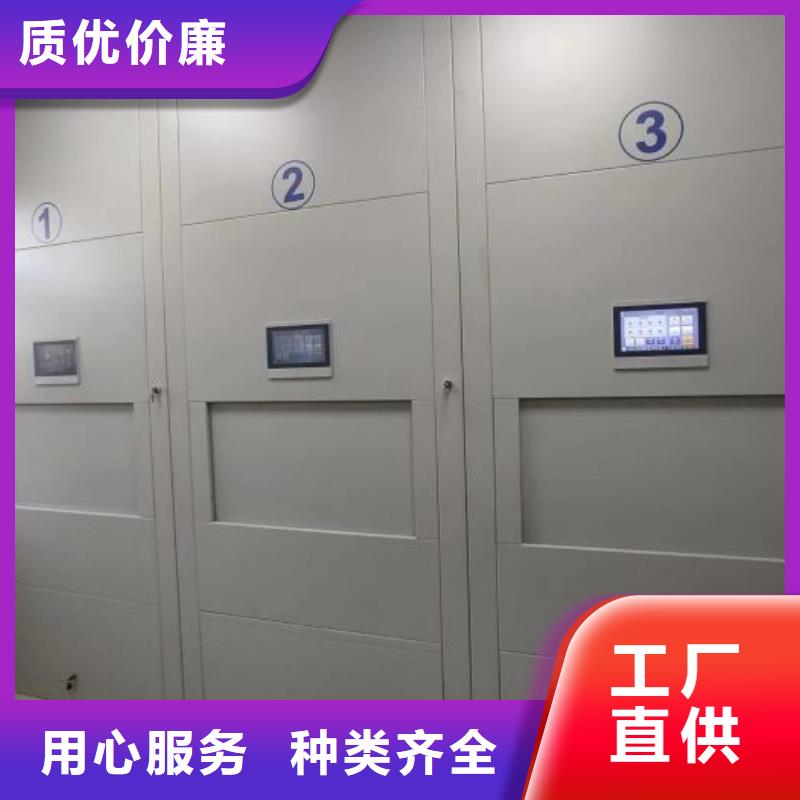 电动智能档案柜批发零售均可