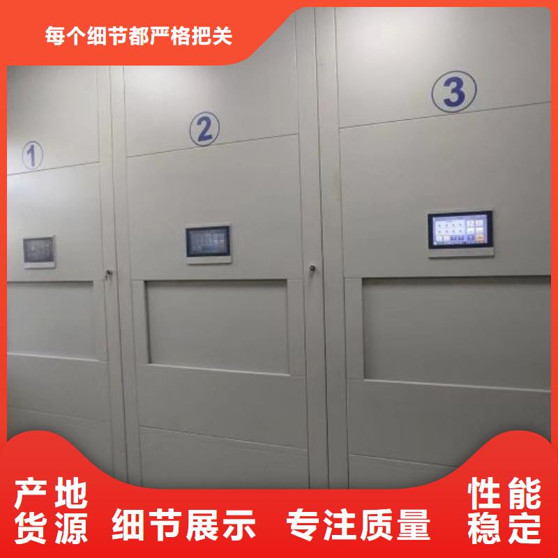 移动密集铁柜-值得信任