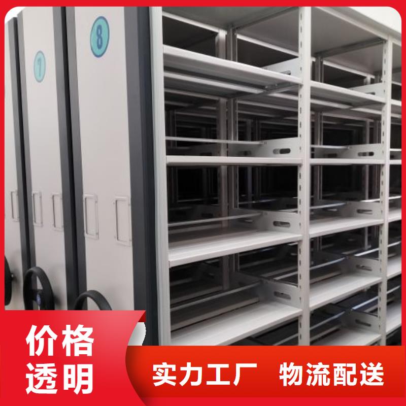 供应信息【鑫康】画框密集柜