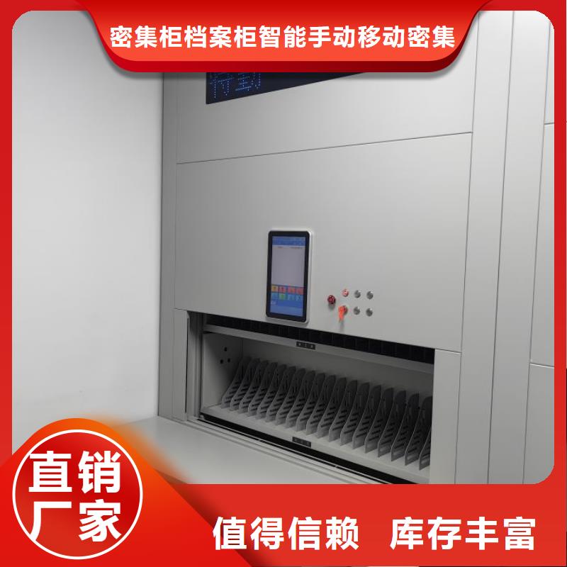 密集架移动档案柜厂家直销-值得信赖