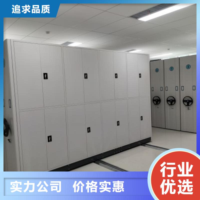 采购档案资料库密集柜必看-售后保障