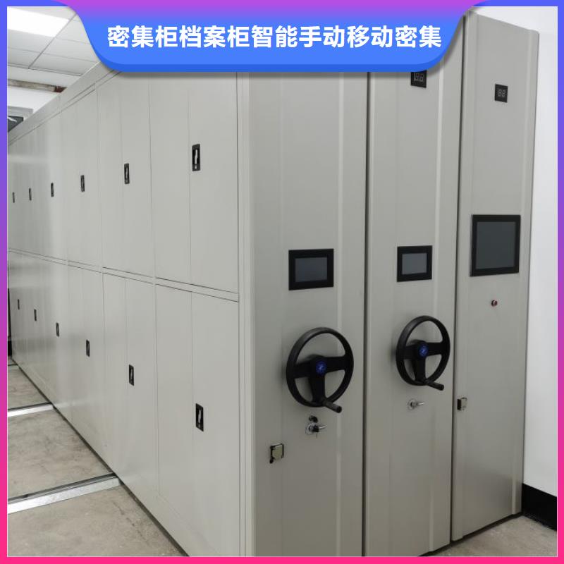 密集架移动档案柜厂家直销-值得信赖