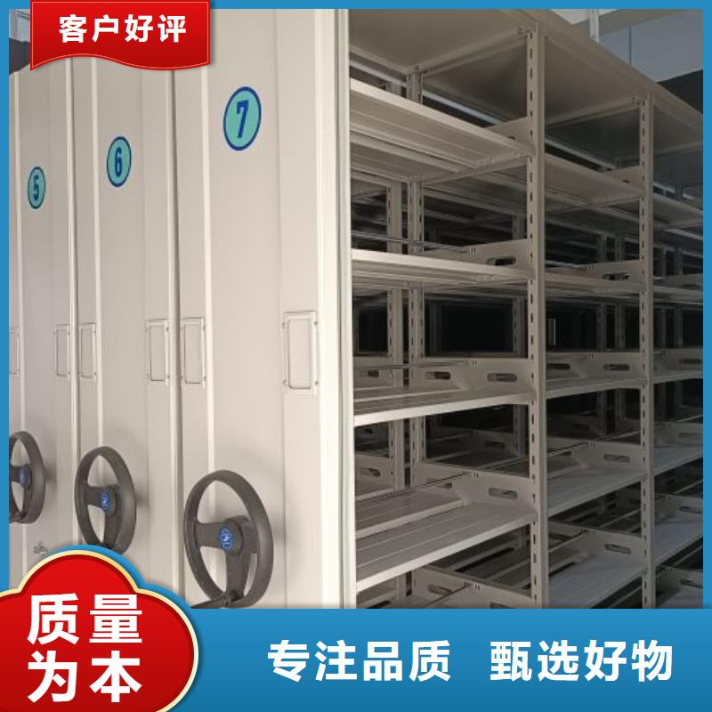 档案密集移动架企业-让您放心