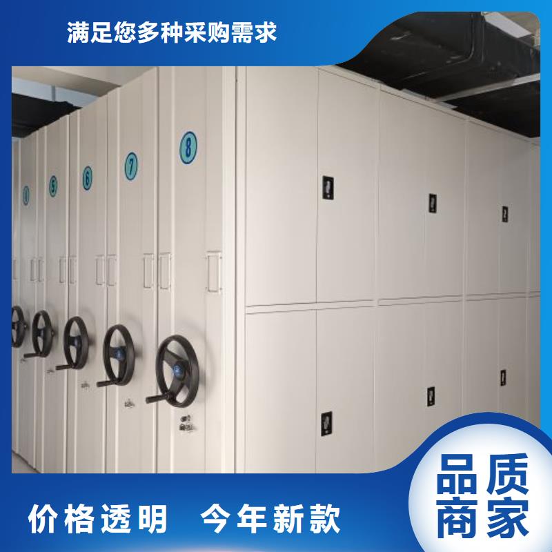 档案密集移动架企业-让您放心