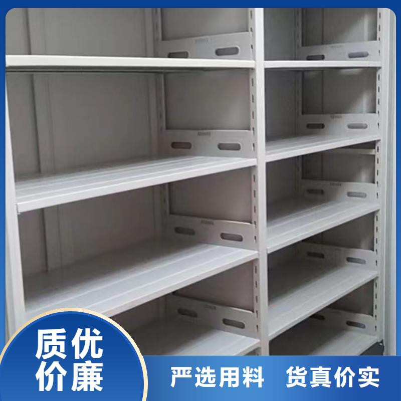 移动档案橱-移动档案橱口碑好