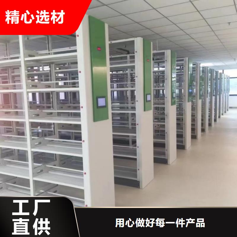 移动档案橱-移动档案橱口碑好