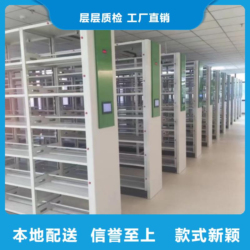 城建档案管理密集架现货齐全