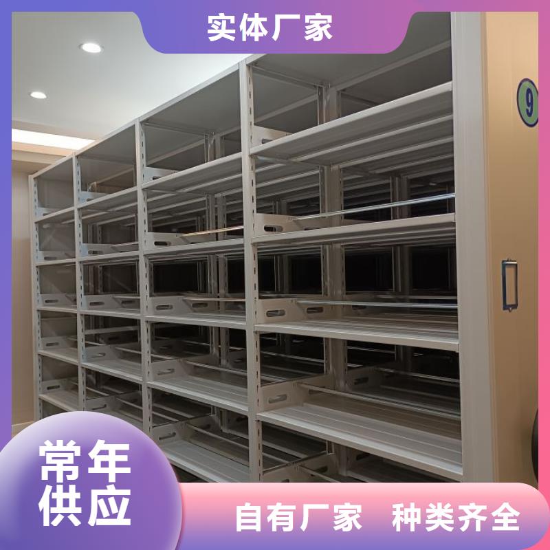 供应信息【鑫康】画框密集柜