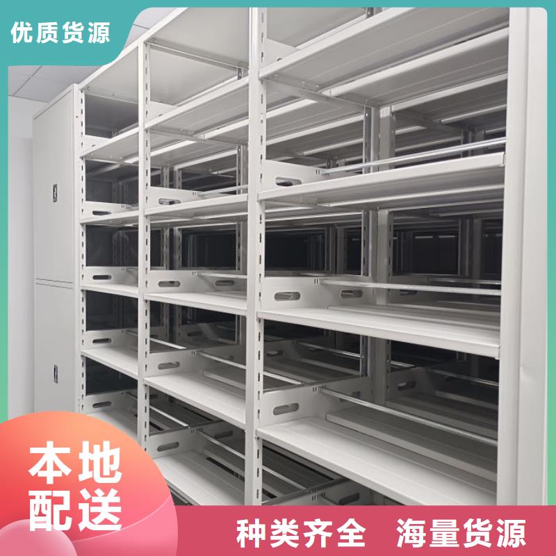 移动档案橱-移动档案橱口碑好