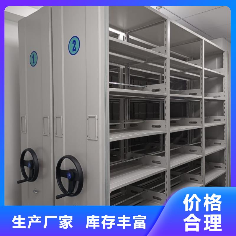 城建档案管理密集架现货齐全
