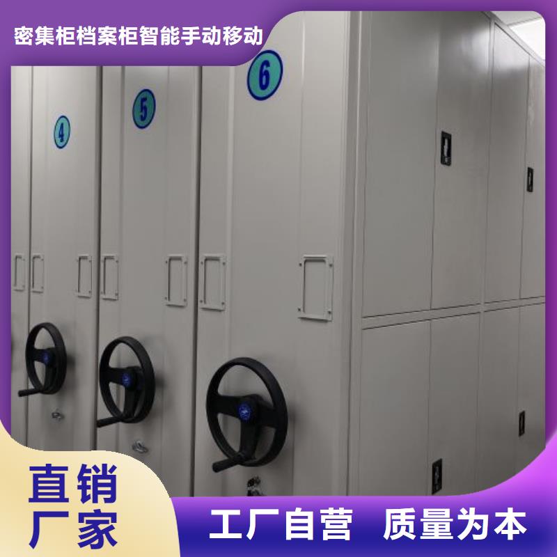 供应信息【鑫康】画框密集柜