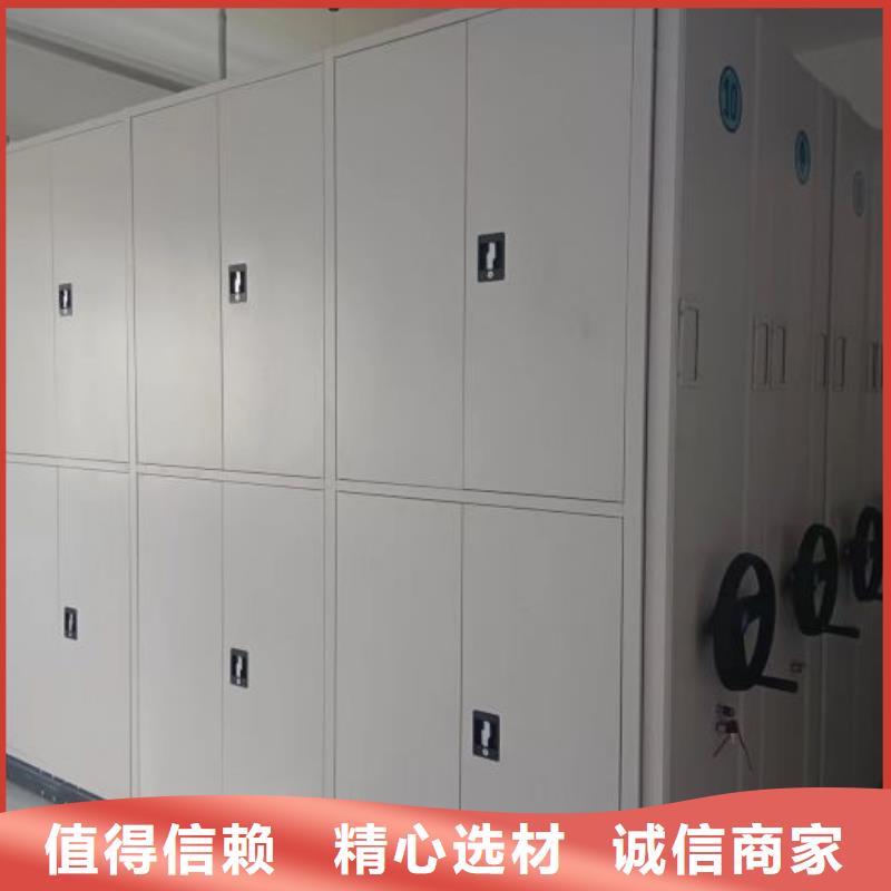 密集架移动档案柜厂家直销-值得信赖
