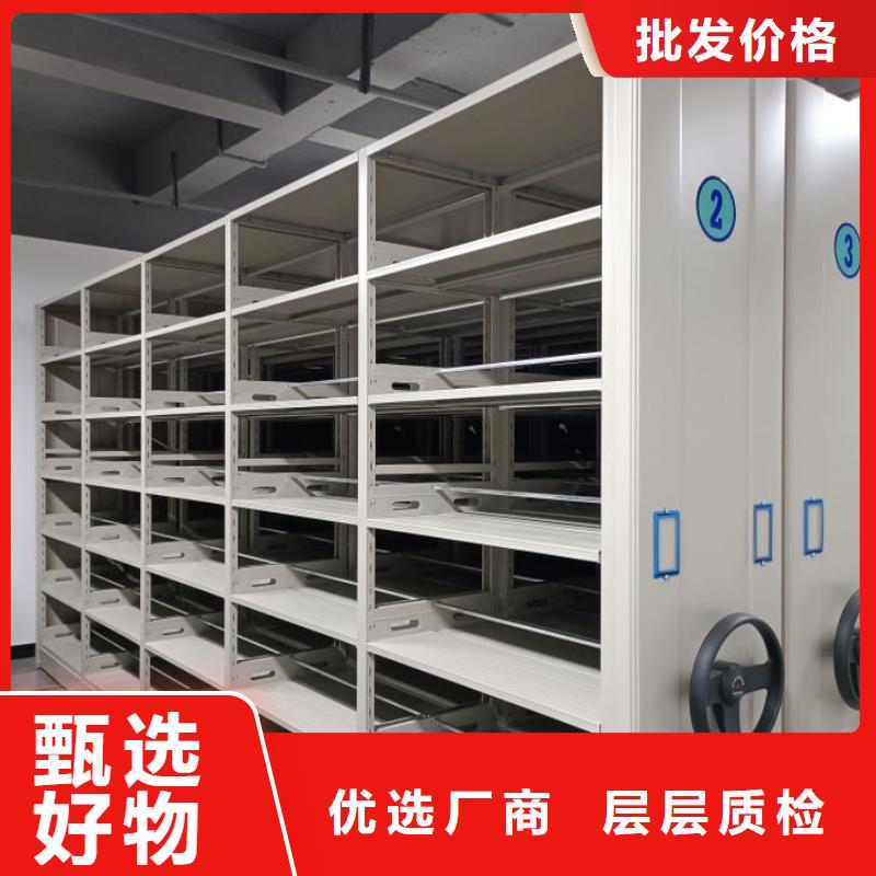 档案密集移动架企业-让您放心