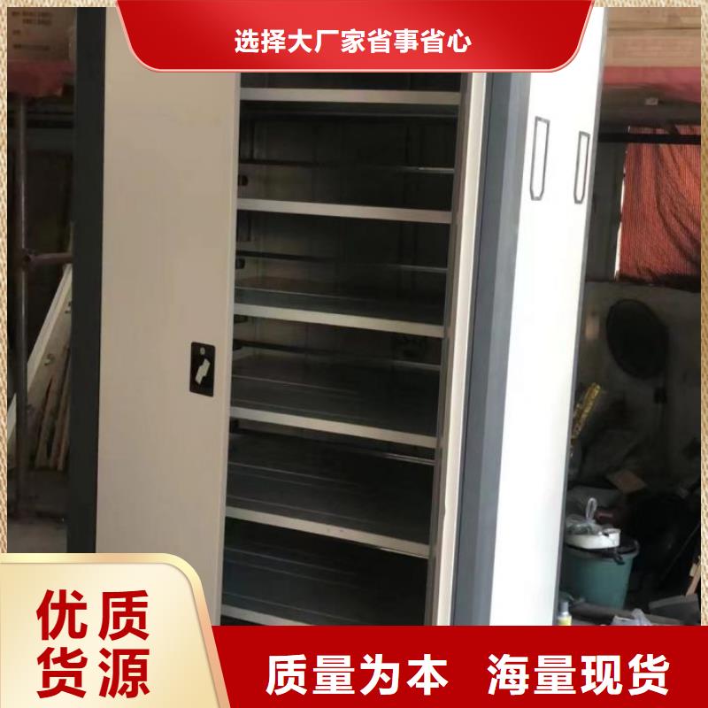 档案密集移动架企业-让您放心